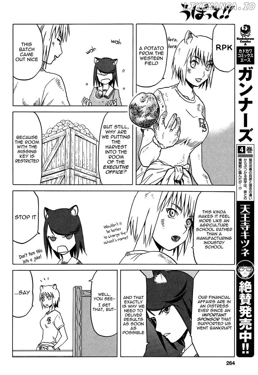 Upotte!!  Manga Chapter 60 page 6 - 