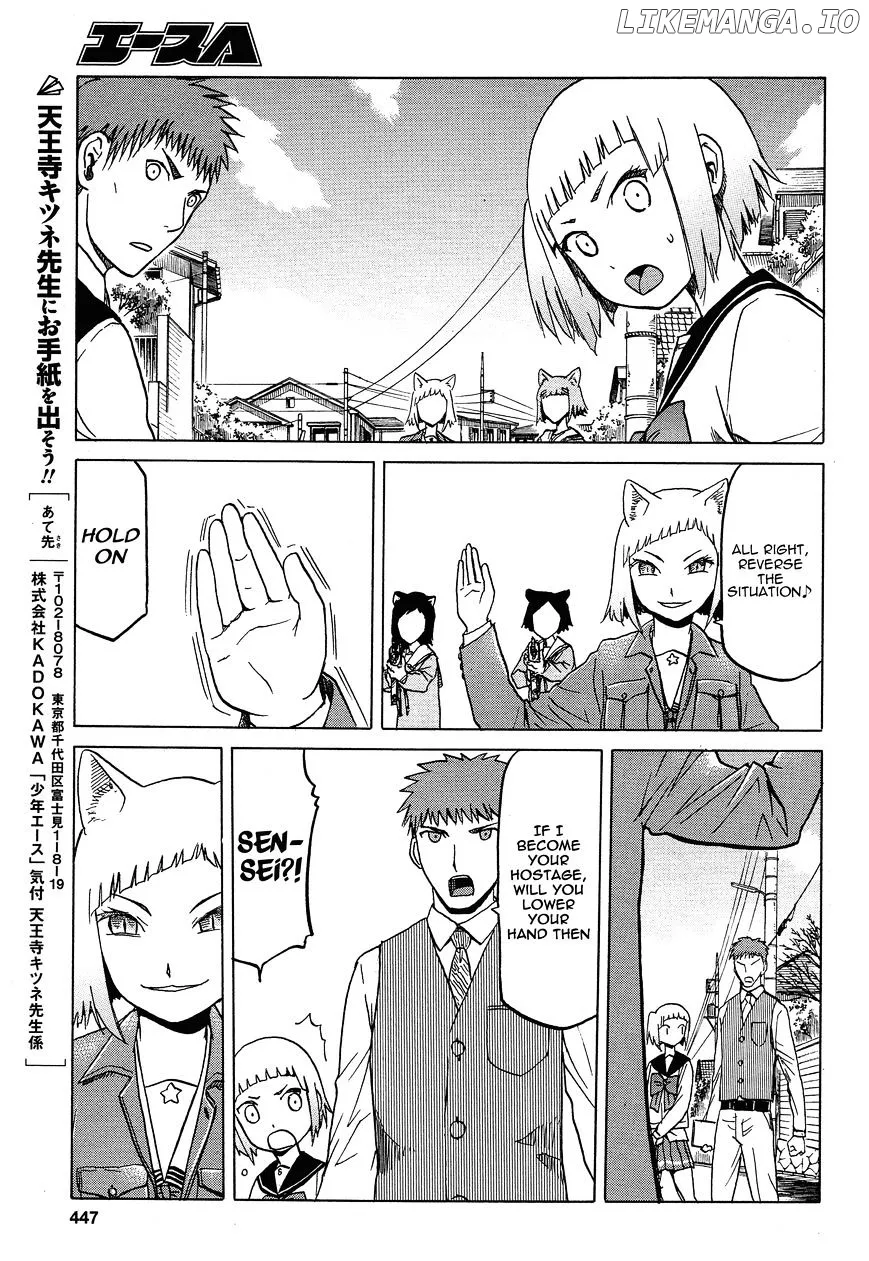 Upotte!!  Manga Chapter 61 page 11 - 