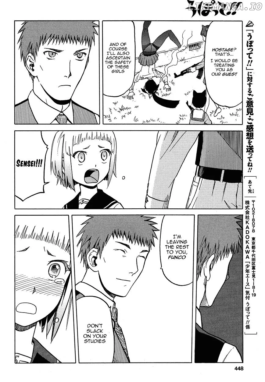 Upotte!!  Manga Chapter 61 page 12 - 