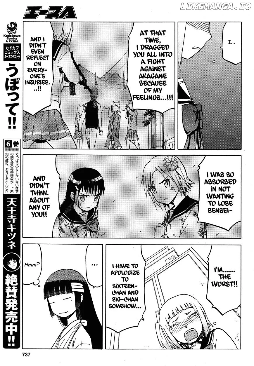 Upotte!!  Manga Chapter 62 page 11 - 