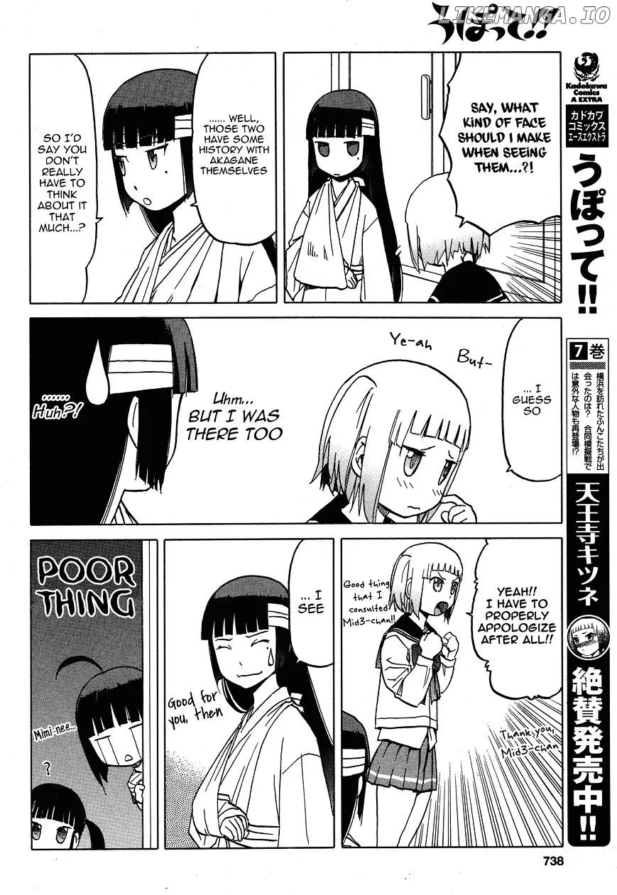 Upotte!!  Manga Chapter 62 page 12 - 