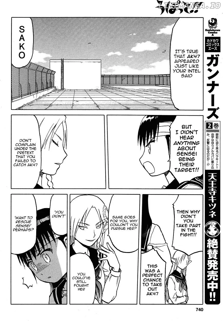 Upotte!!  Manga Chapter 62 page 14 - 