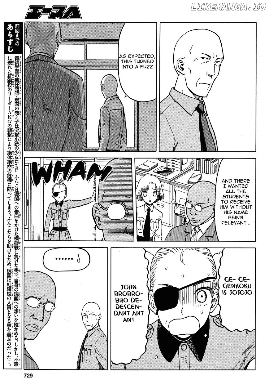 Upotte!!  Manga Chapter 62 page 3 - 