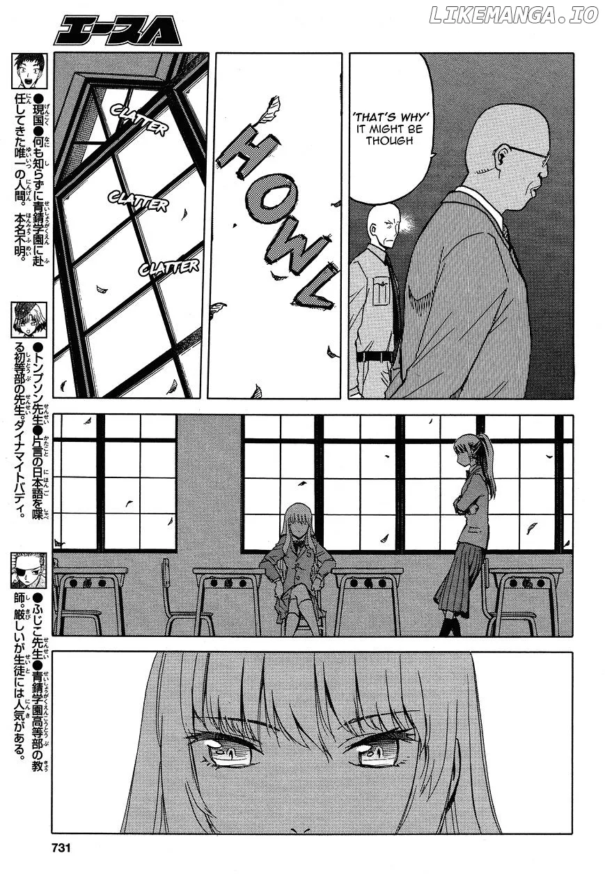 Upotte!!  Manga Chapter 62 page 5 - 