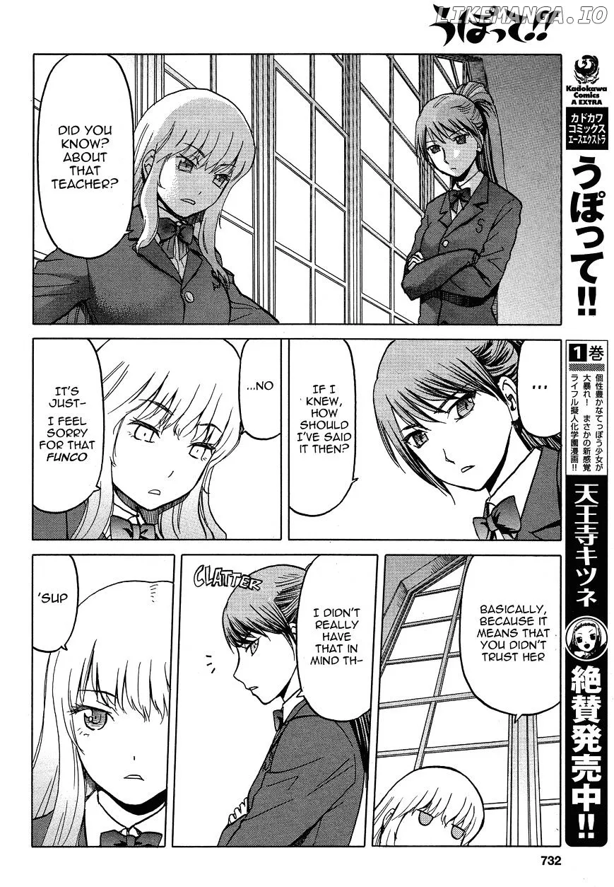 Upotte!!  Manga Chapter 62 page 6 - 