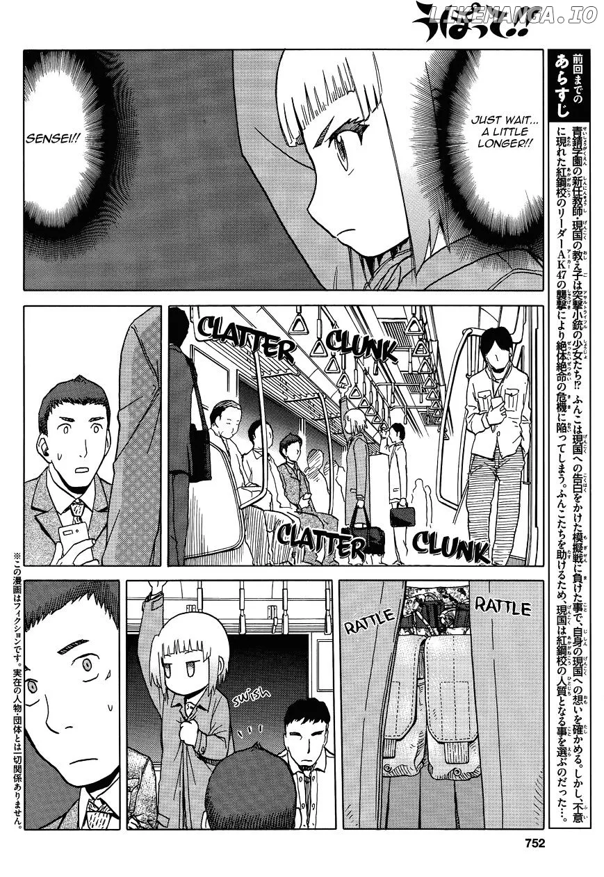 Upotte!!  Manga Chapter 63 page 2 - 