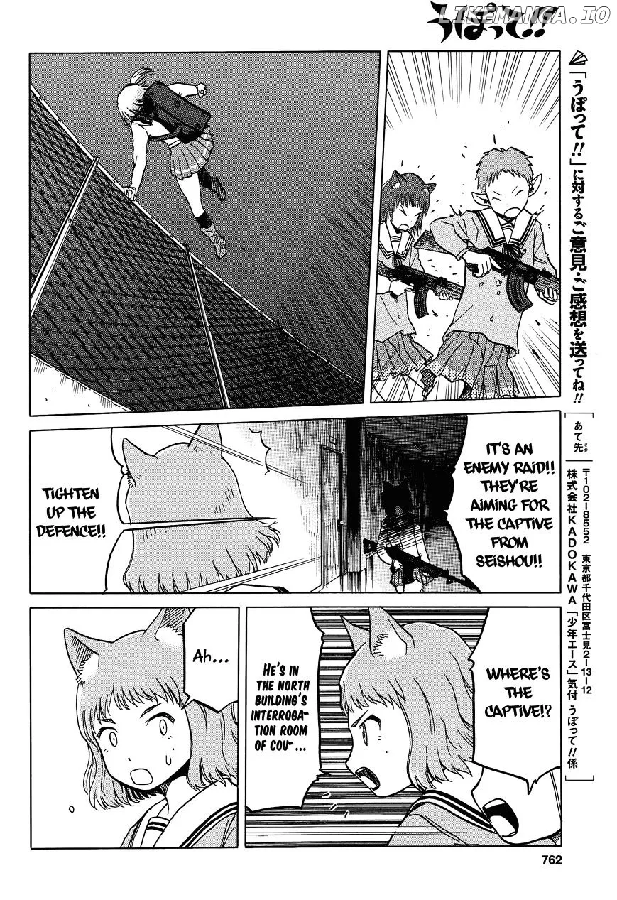 Upotte!!  Manga Chapter 63 page 12 - 