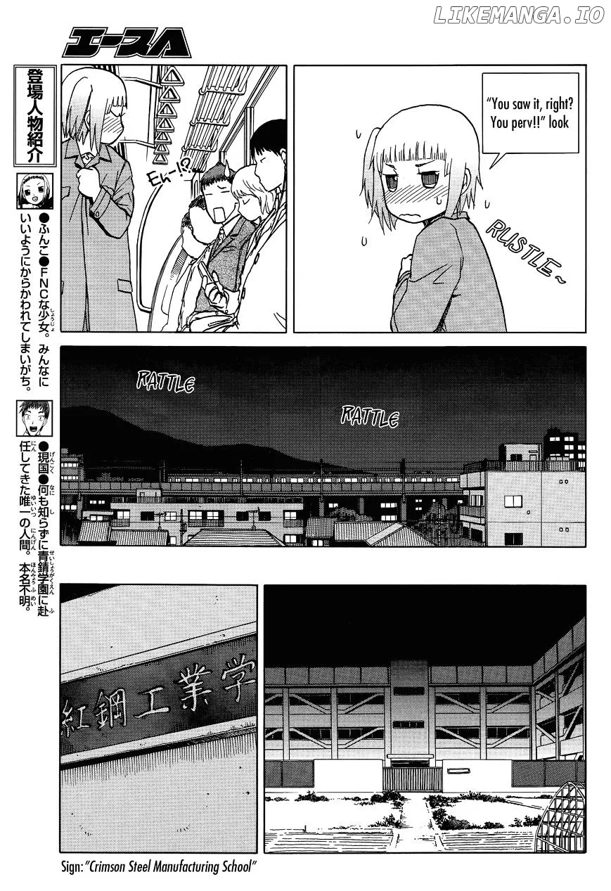 Upotte!!  Manga Chapter 63 page 3 - 