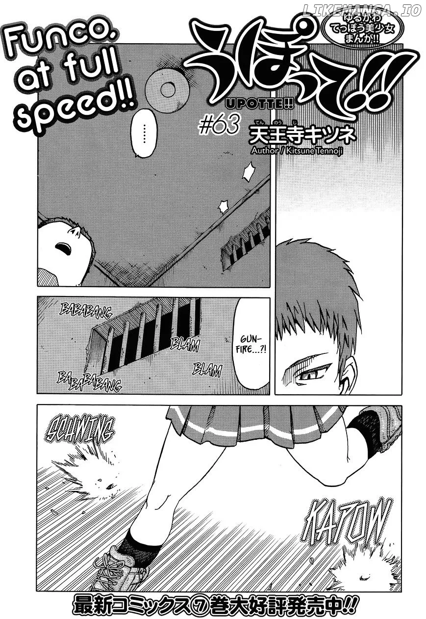 Upotte!!  Manga Chapter 64 page 1 - 