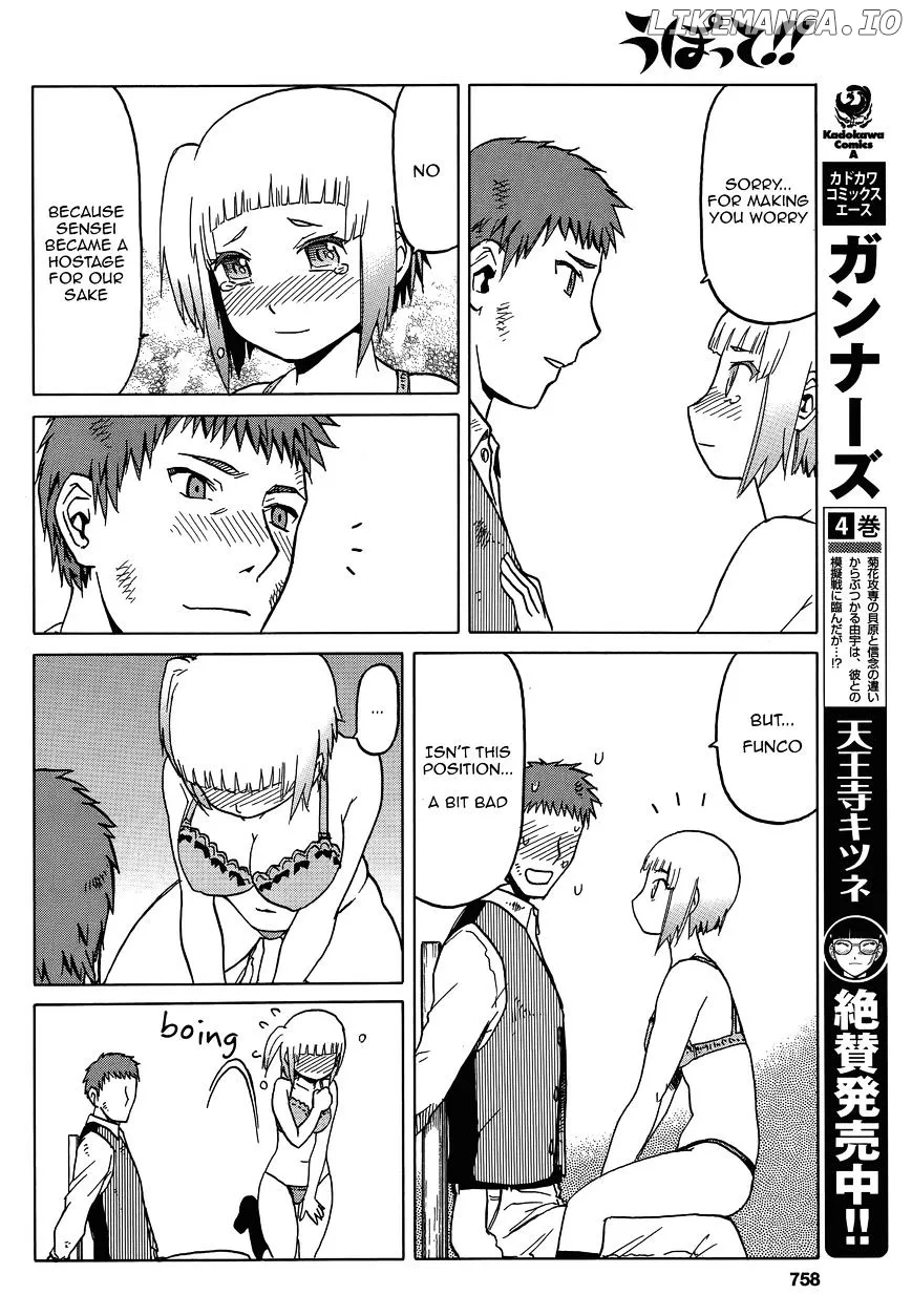 Upotte!!  Manga Chapter 64 page 14 - 