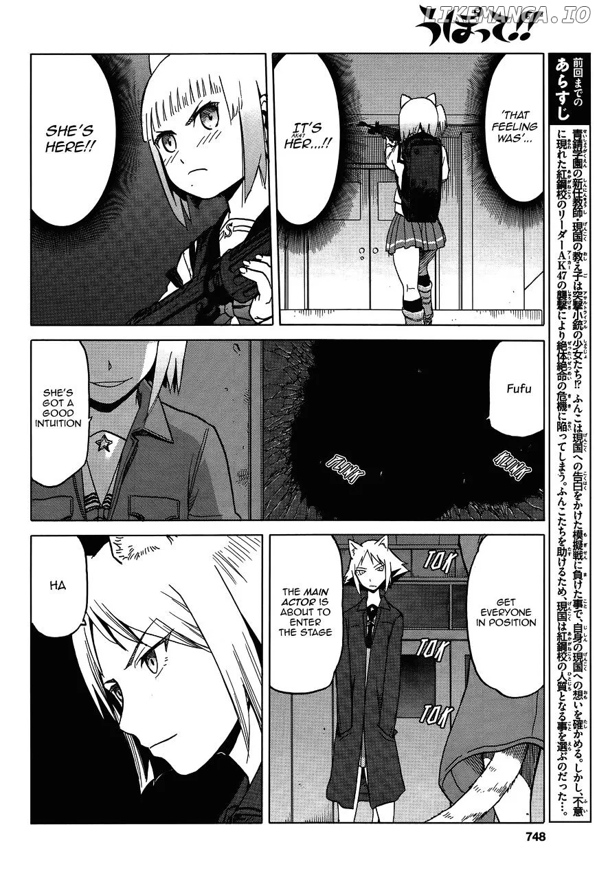 Upotte!!  Manga Chapter 64 page 4 - 