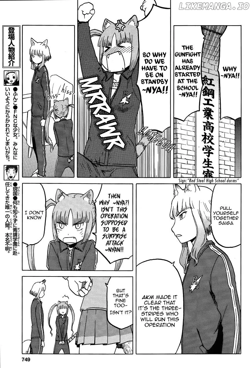 Upotte!!  Manga Chapter 64 page 5 - 