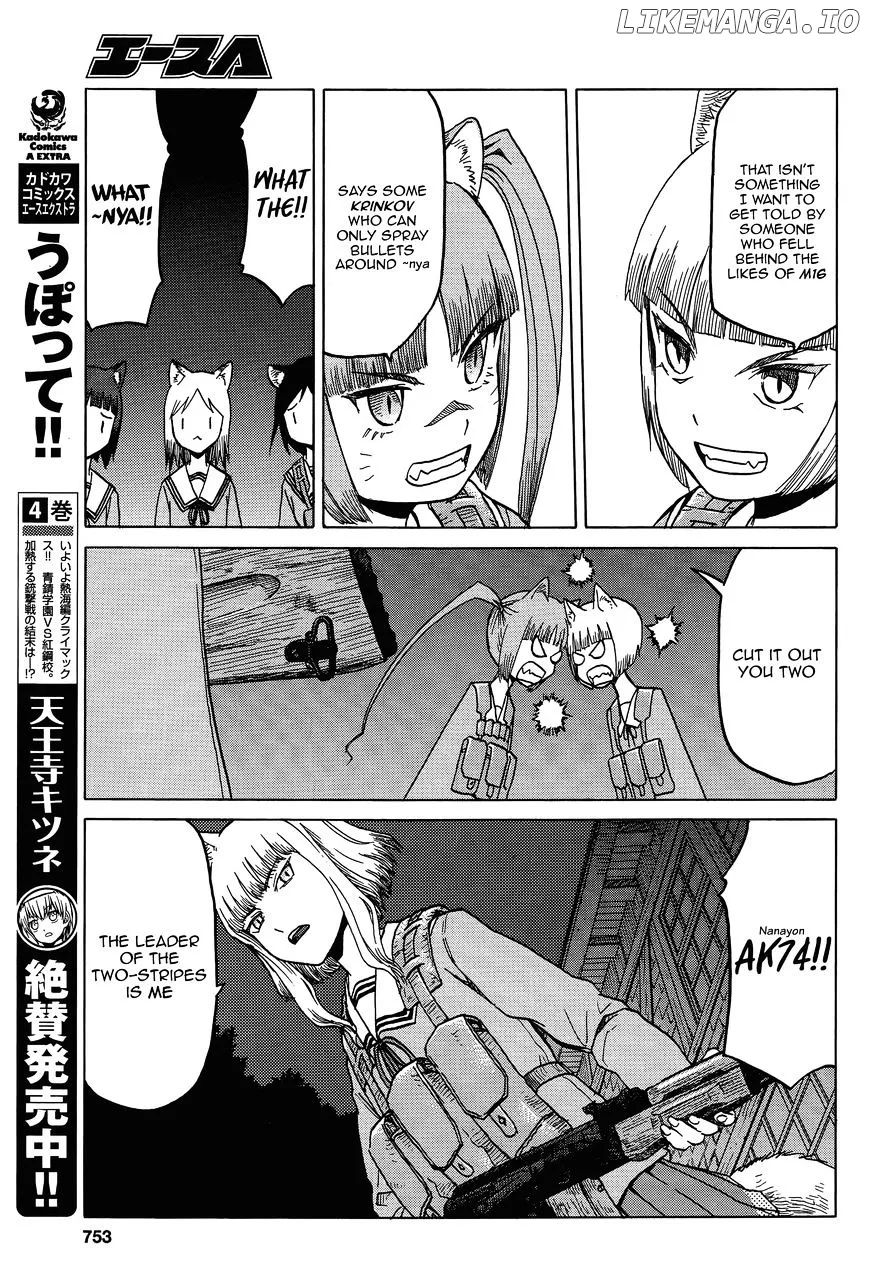 Upotte!!  Manga Chapter 64 page 9 - 