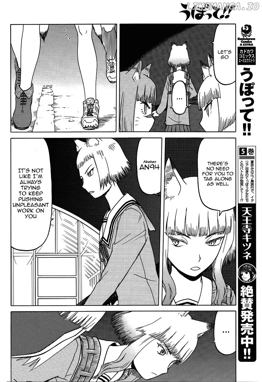 Upotte!!  Manga Chapter 64 page 10 - 