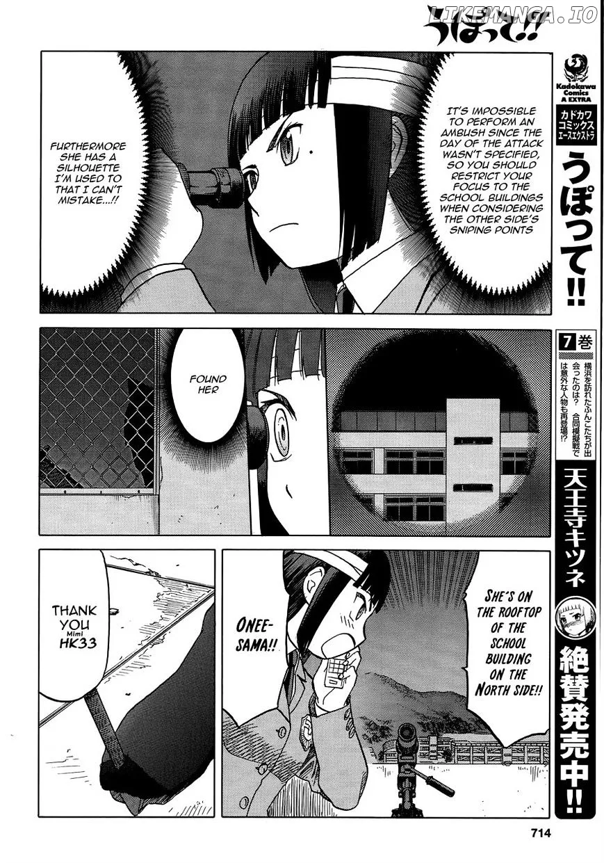 Upotte!!  Manga Chapter 65 page 18 - 