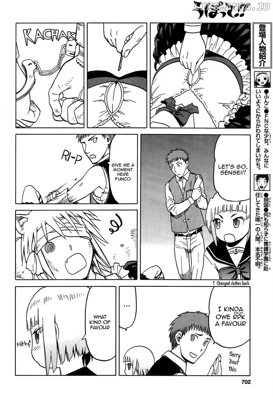 Upotte!!  Manga Chapter 65 page 6 - 