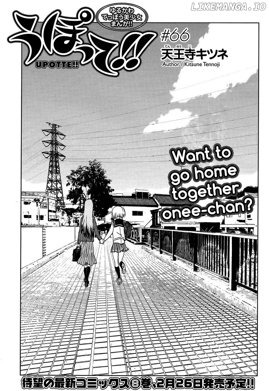 Upotte!!  Manga Chapter 67 page 1 - 