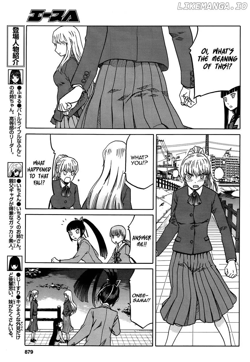 Upotte!!  Manga Chapter 67 page 7 - 