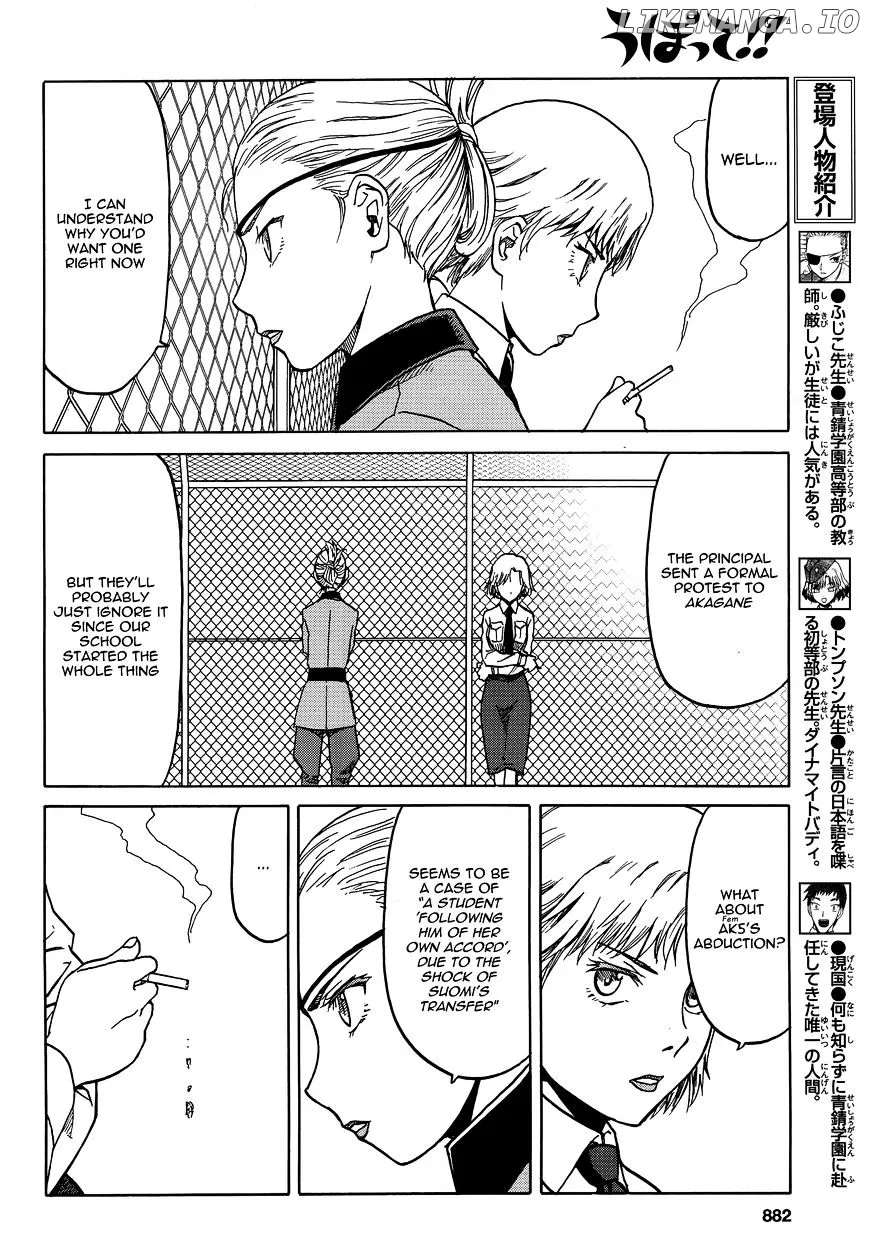 Upotte!!  Manga Chapter 67 page 10 - 