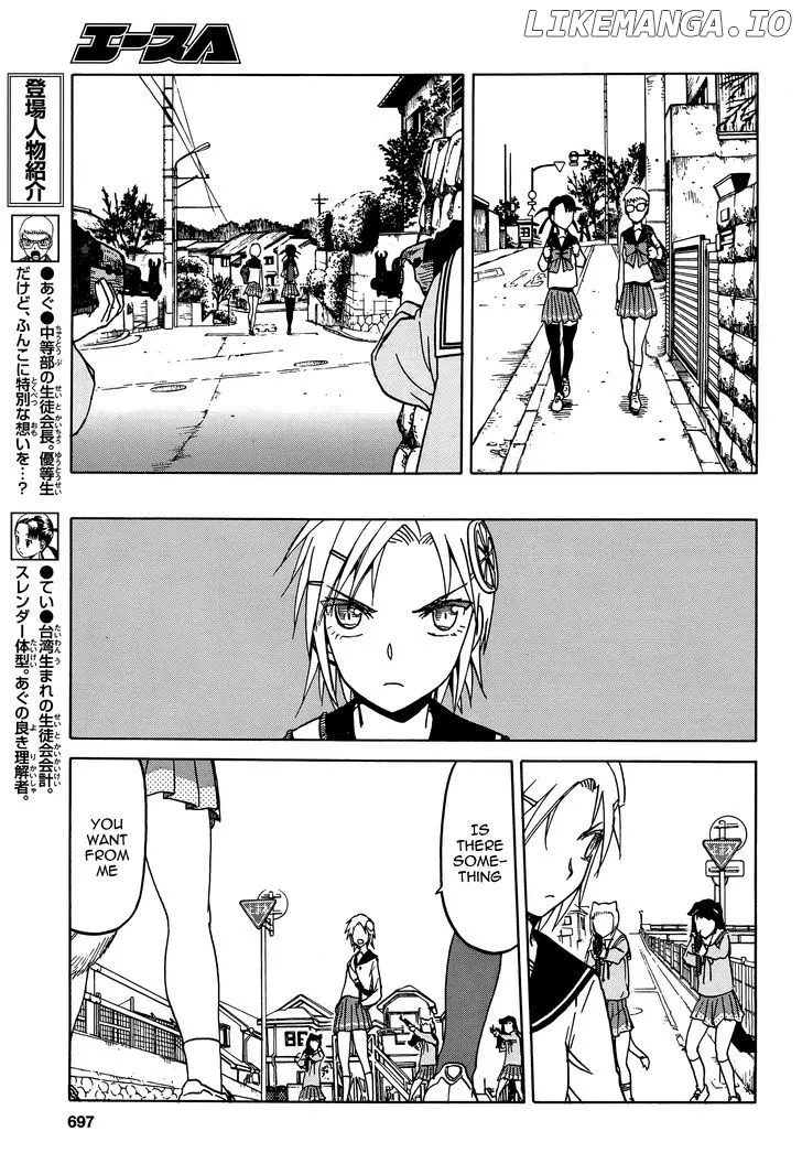 Upotte!!  Manga Chapter 68 page 11 - 