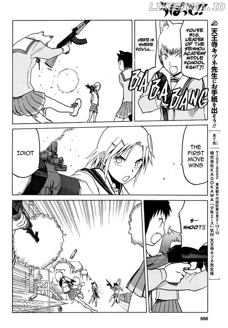 Upotte!!  Manga Chapter 68 page 12 - 