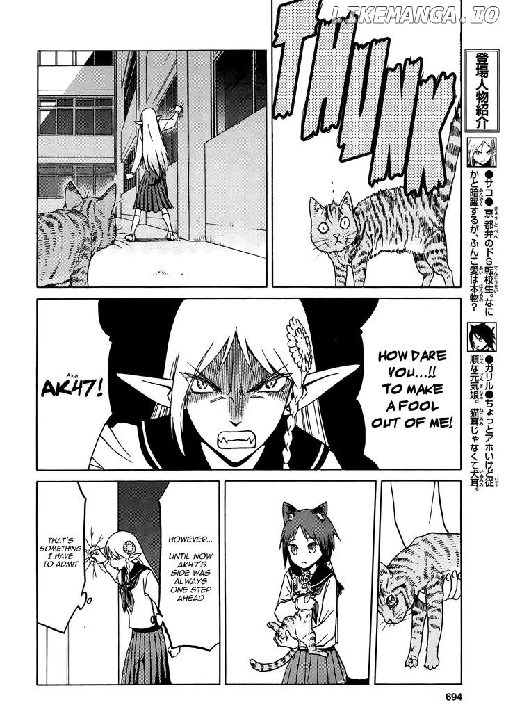 Upotte!!  Manga Chapter 68 page 8 - 