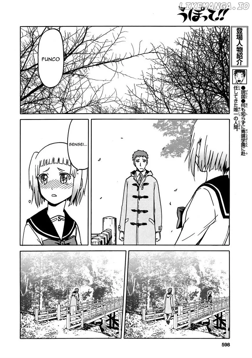 Upotte!!  Manga Chapter 69 page 6 - 