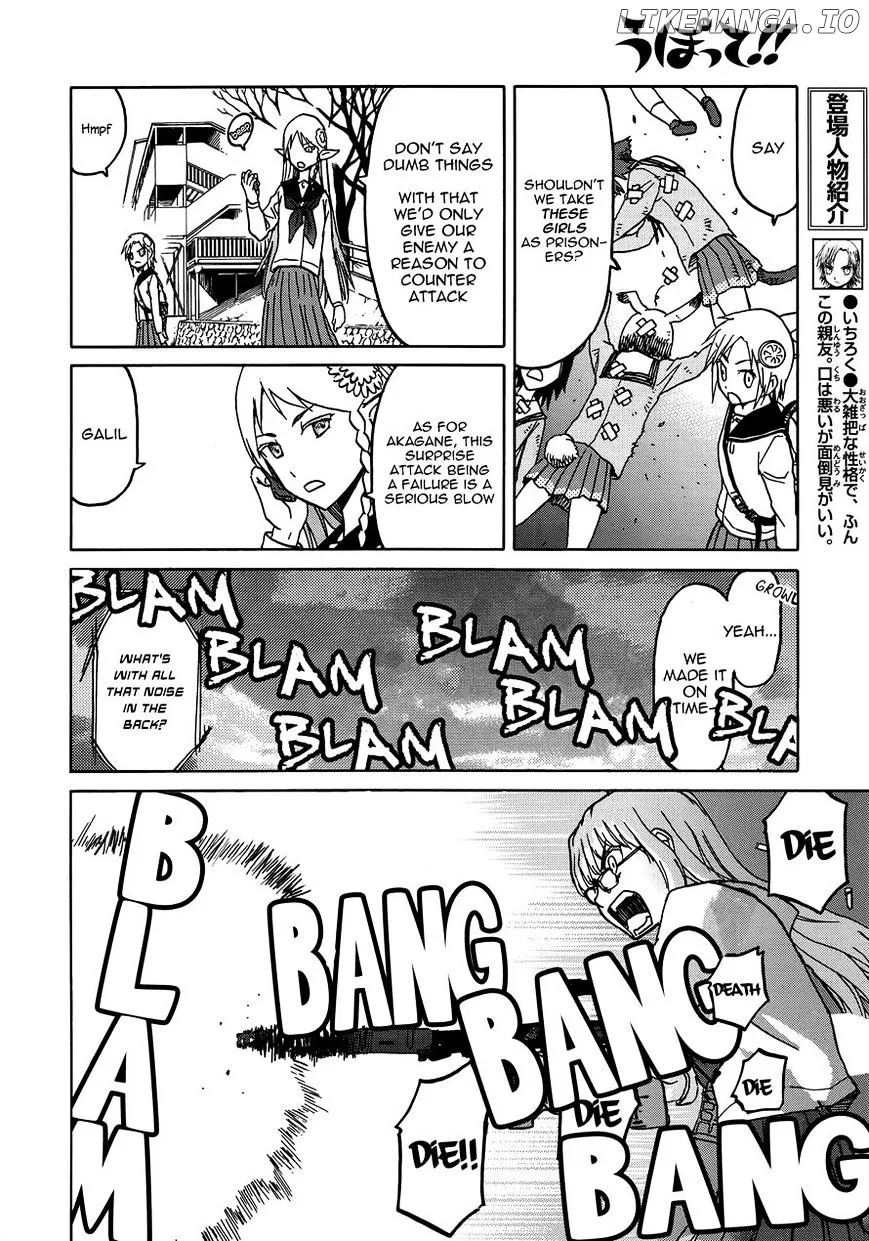 Upotte!!  Manga Chapter 69 page 8 - 