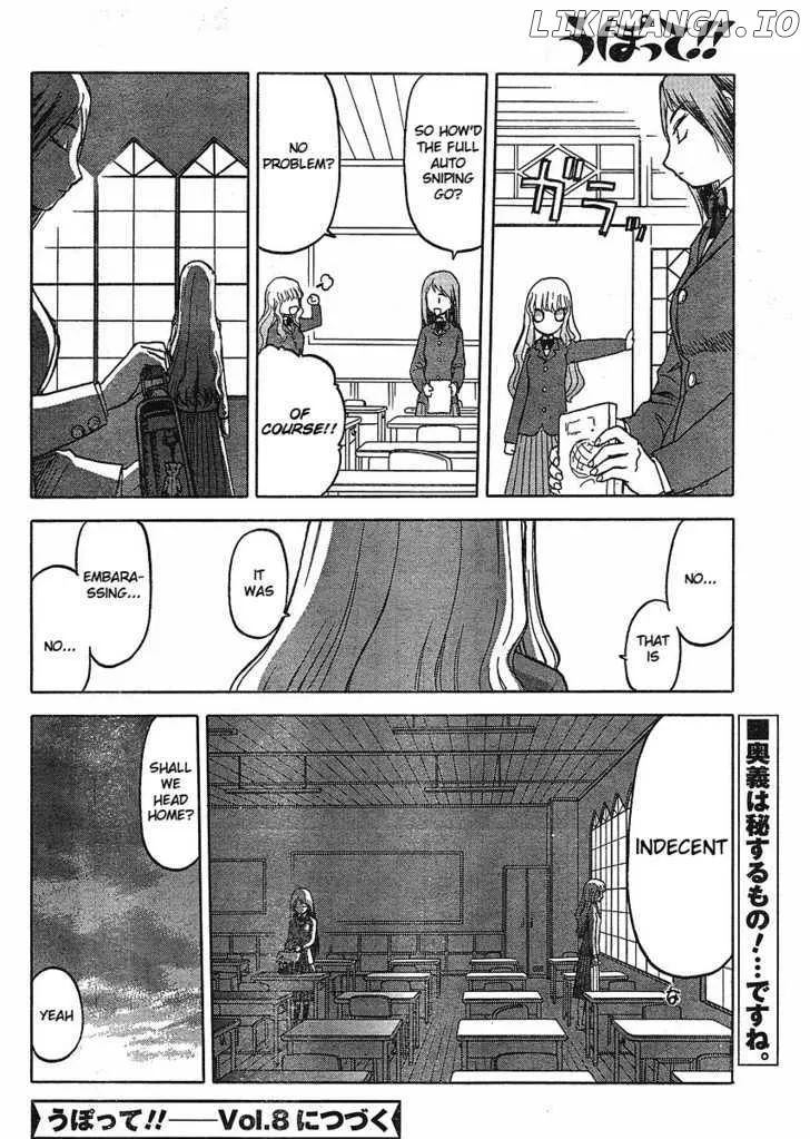 Upotte!!  Manga Chapter 7 page 10 - 
