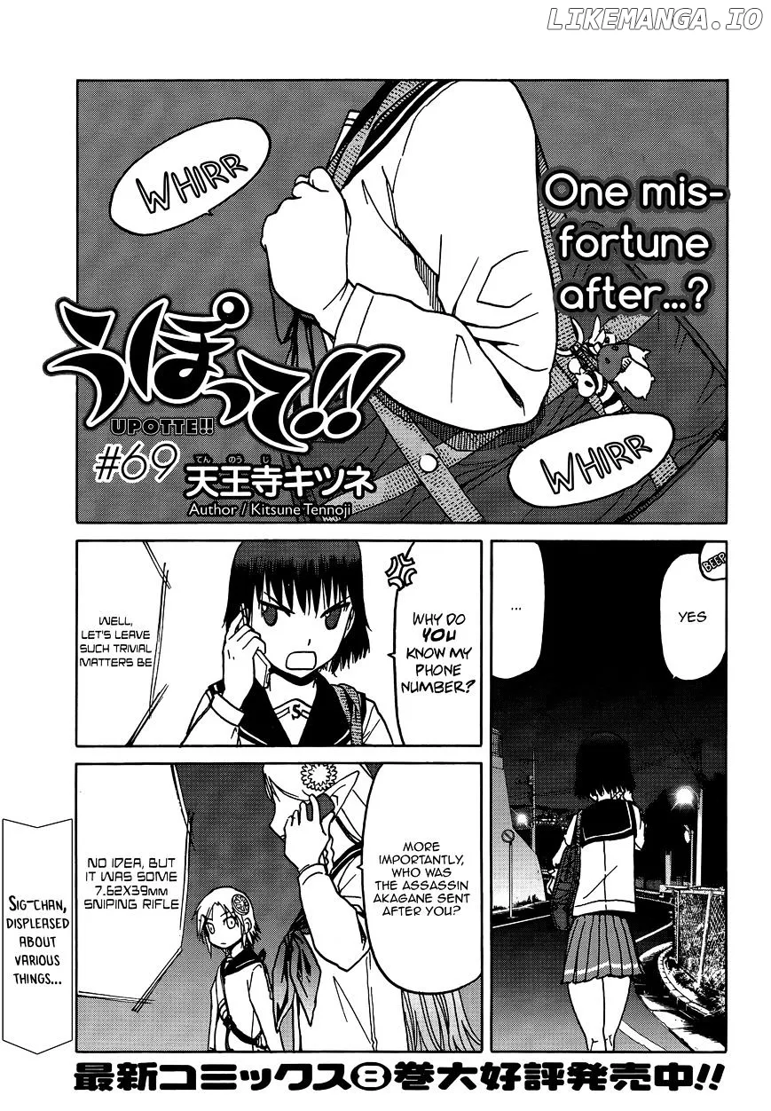 Upotte!!  Manga Chapter 70 page 1 - 