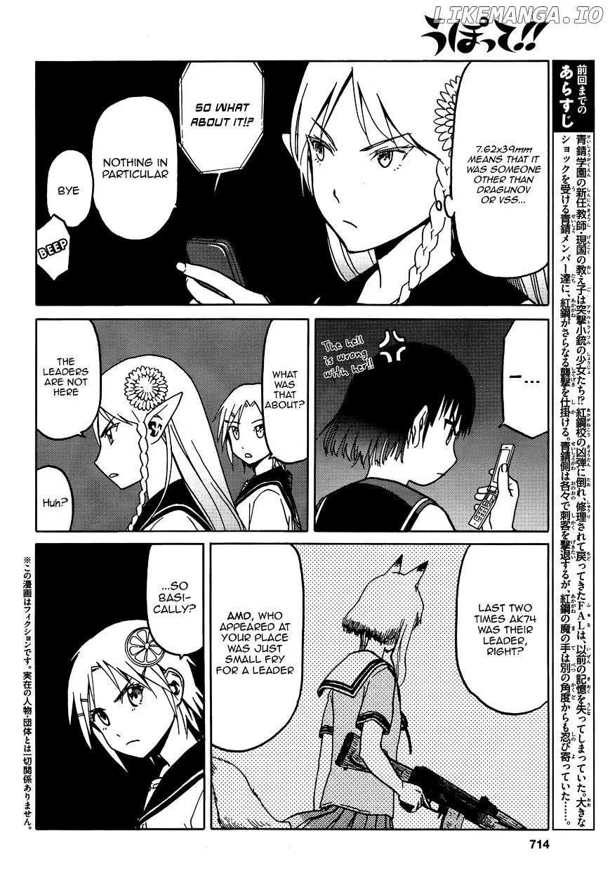 Upotte!!  Manga Chapter 70 page 2 - 