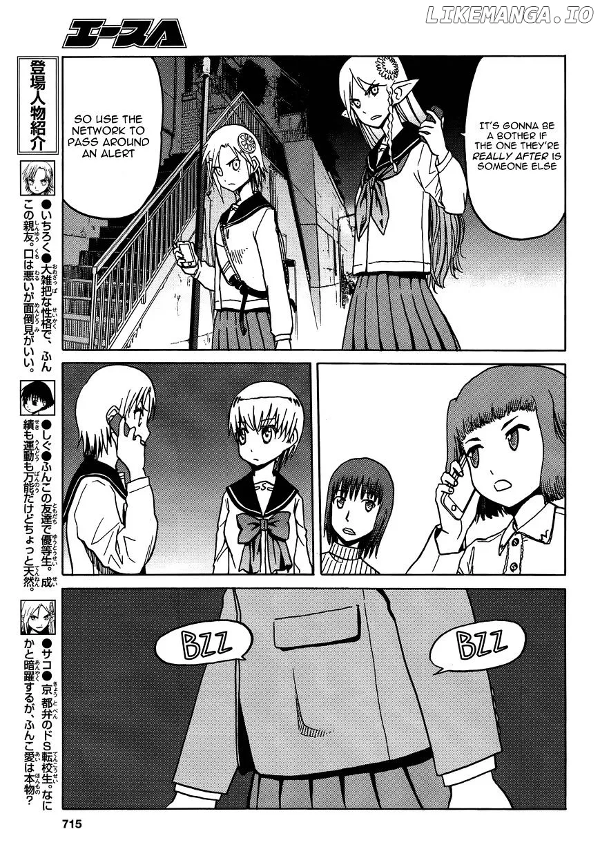 Upotte!!  Manga Chapter 70 page 3 - 