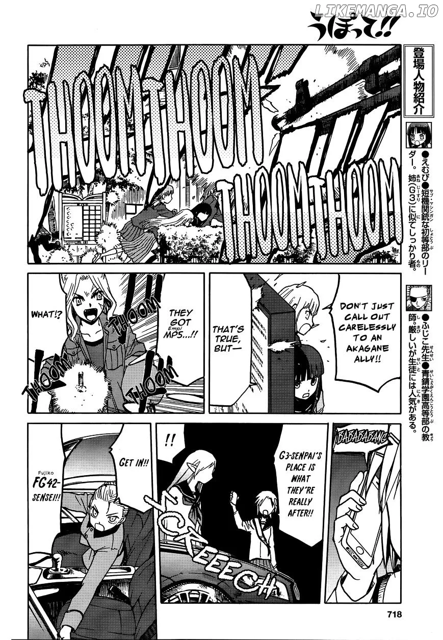 Upotte!!  Manga Chapter 70 page 6 - 
