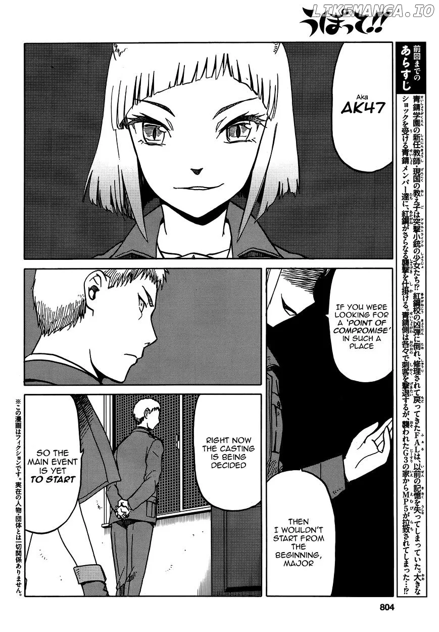 Upotte!!  Manga Chapter 71 page 2 - 