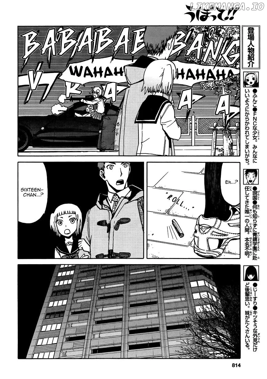Upotte!!  Manga Chapter 71 page 12 - 
