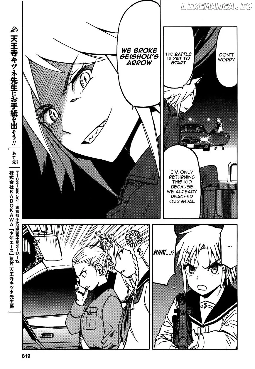 Upotte!!  Manga Chapter 71 page 17 - 