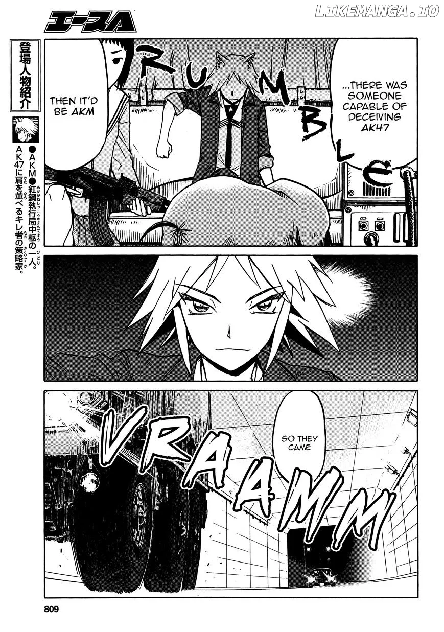 Upotte!!  Manga Chapter 71 page 7 - 
