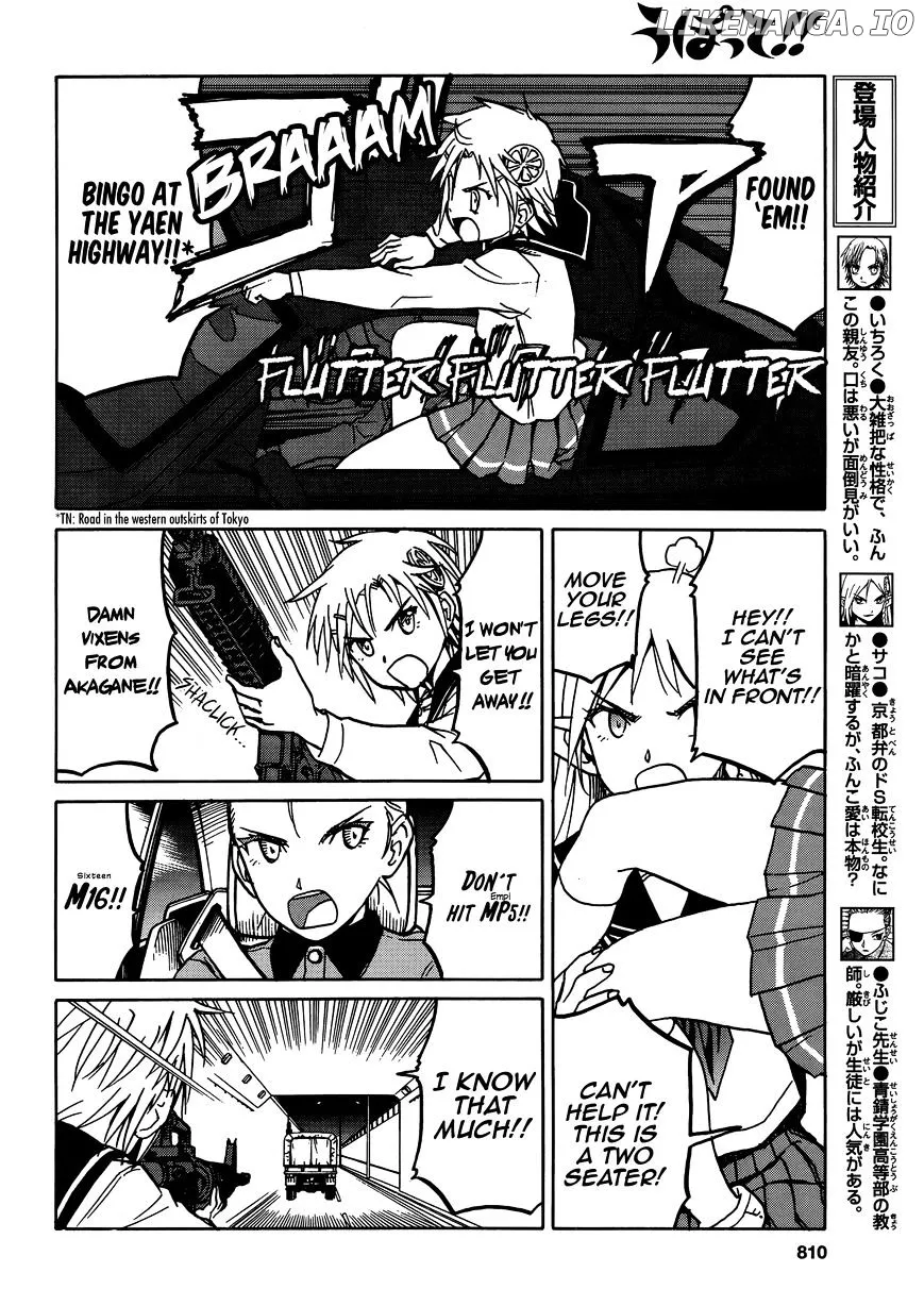 Upotte!!  Manga Chapter 71 page 8 - 