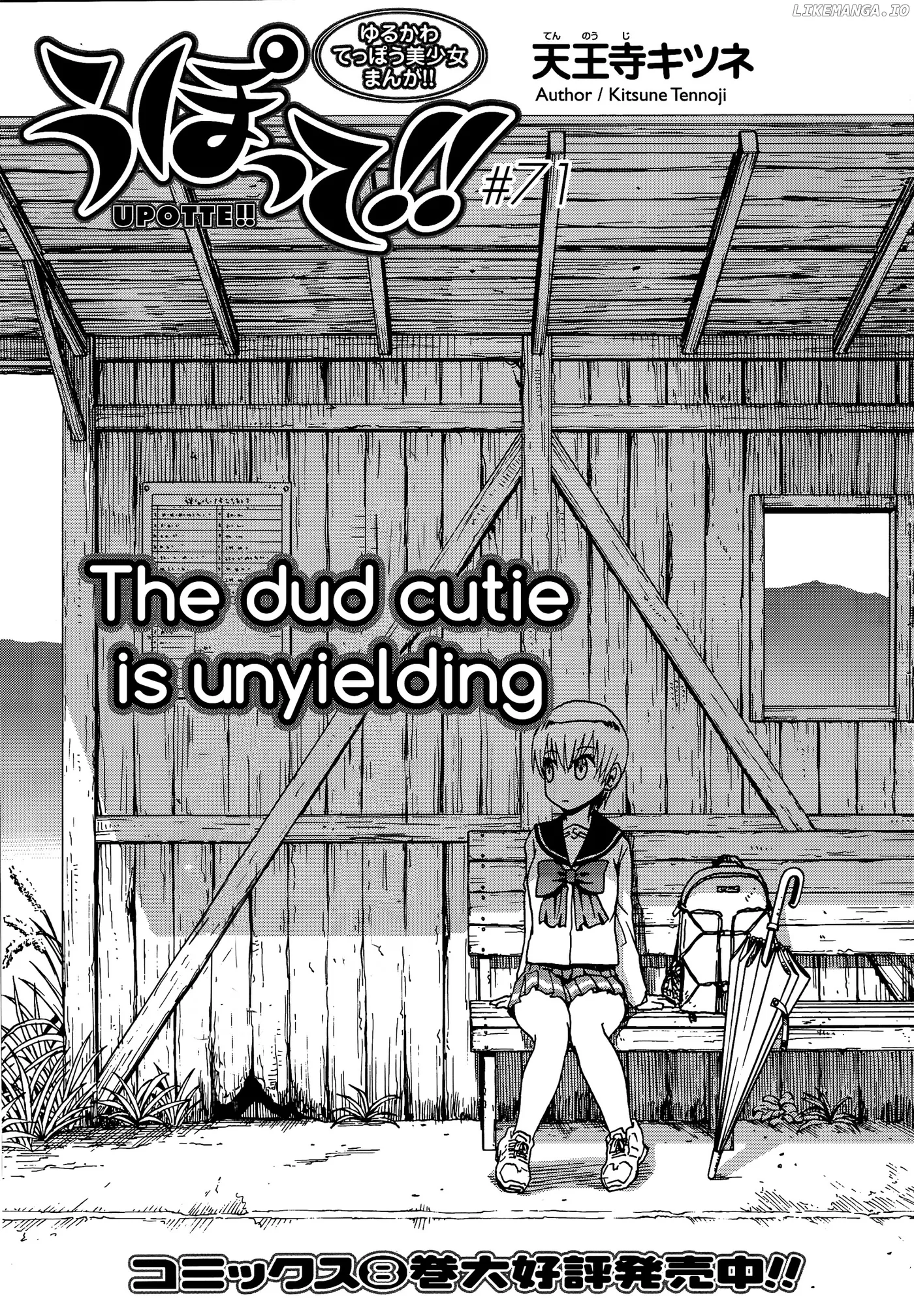 Upotte!!  Manga Chapter 72 page 1 - 