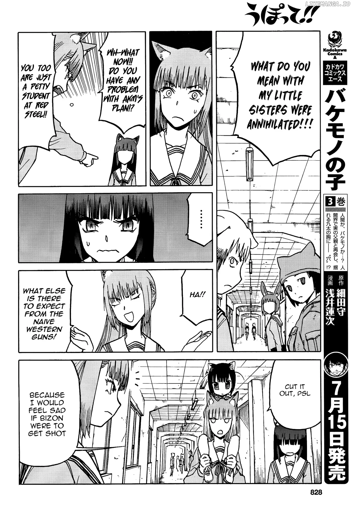 Upotte!!  Manga Chapter 72 page 14 - 
