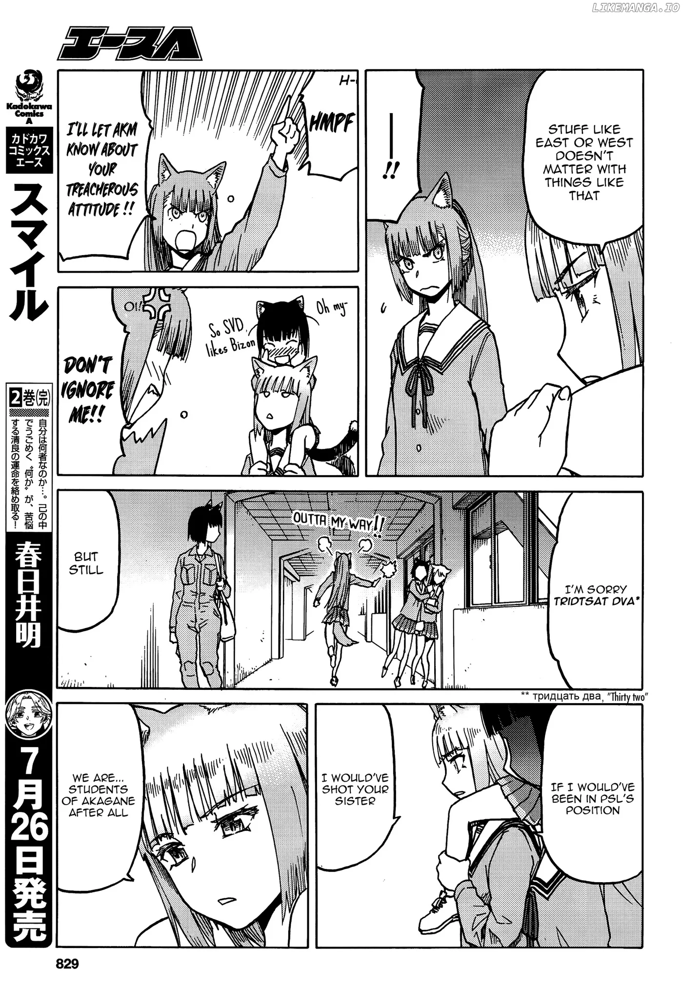 Upotte!!  Manga Chapter 72 page 15 - 