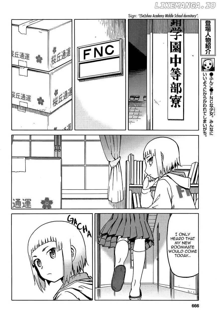 Upotte!!  Manga Chapter 73 page 6 - 