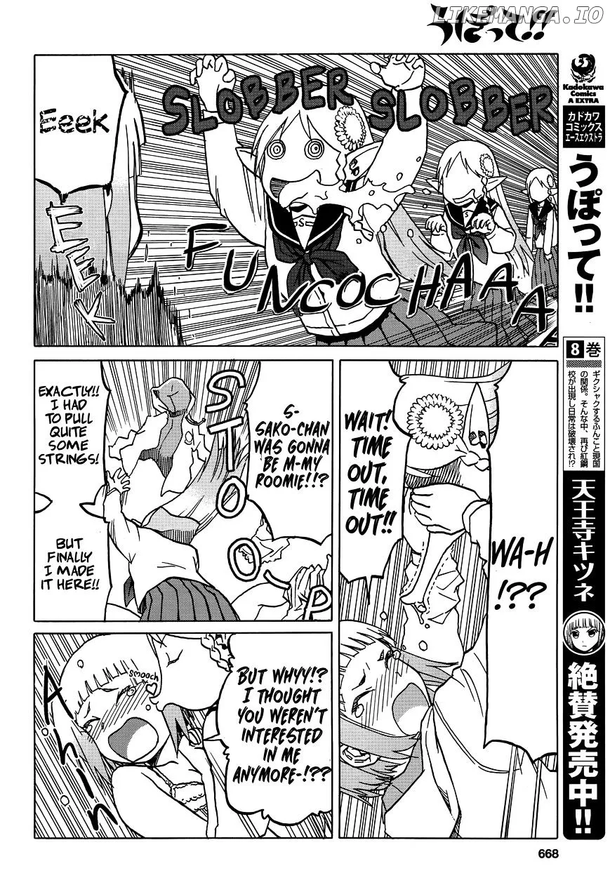 Upotte!!  Manga Chapter 73 page 8 - 