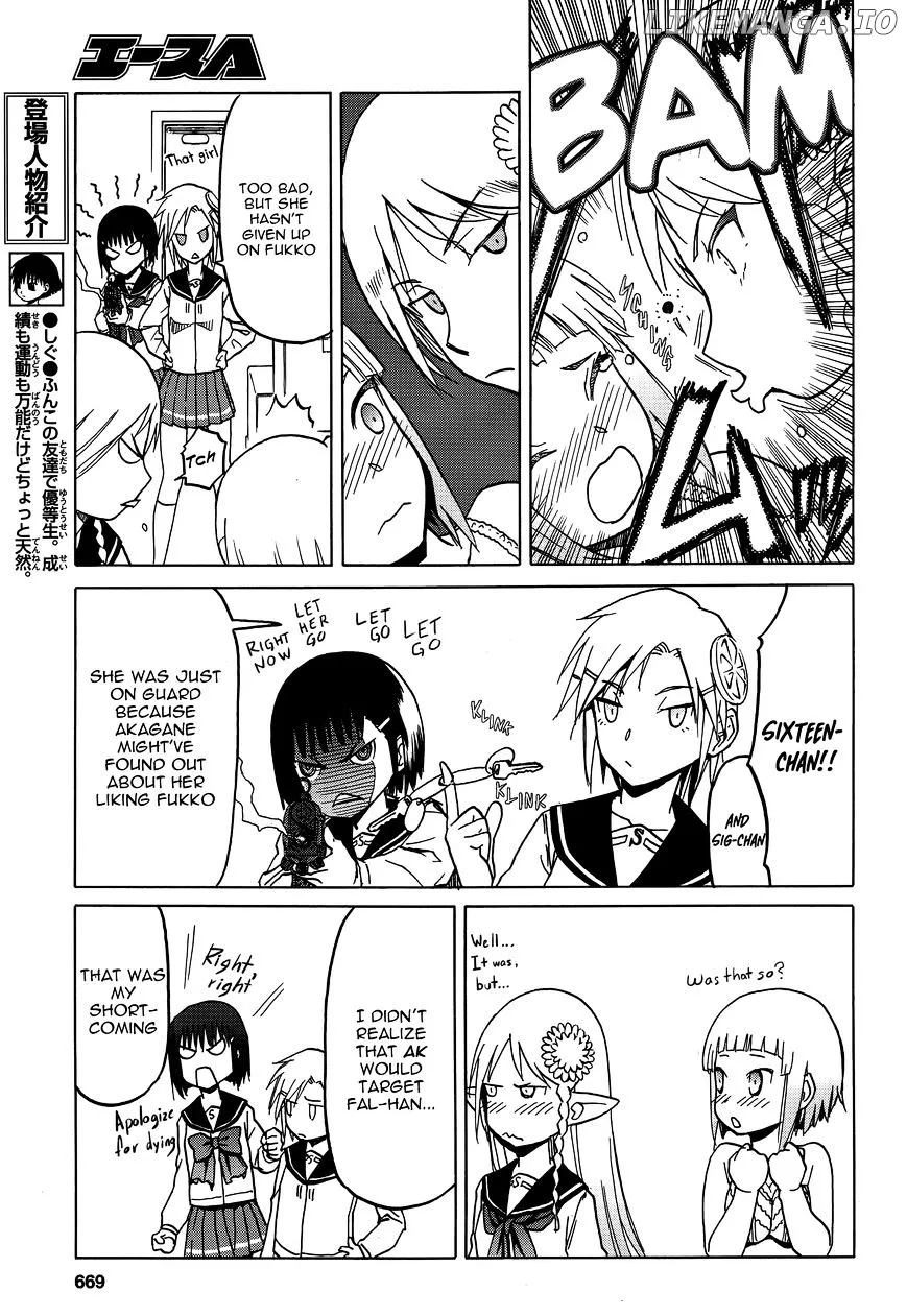 Upotte!!  Manga Chapter 73 page 9 - 