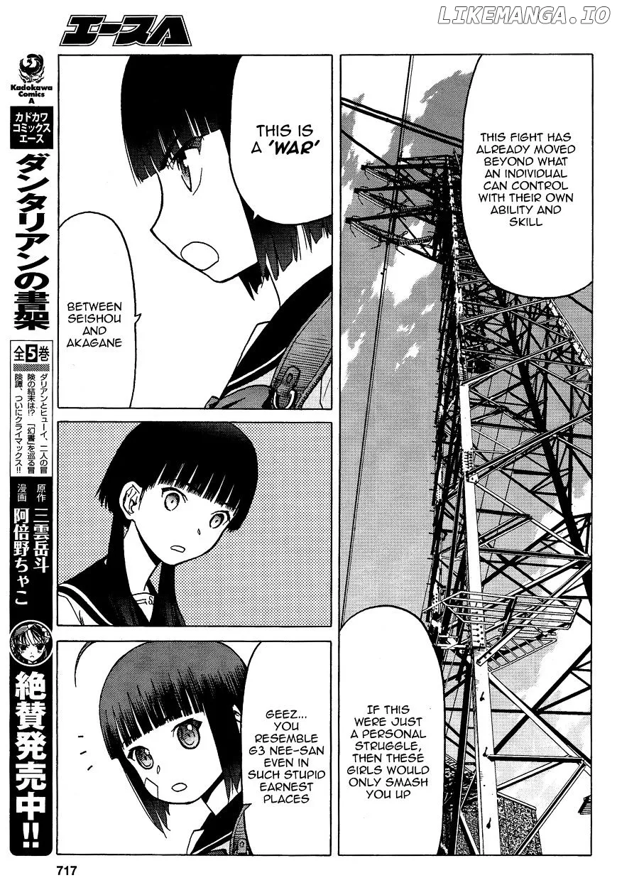 Upotte!!  Manga Chapter 74 page 7 - 
