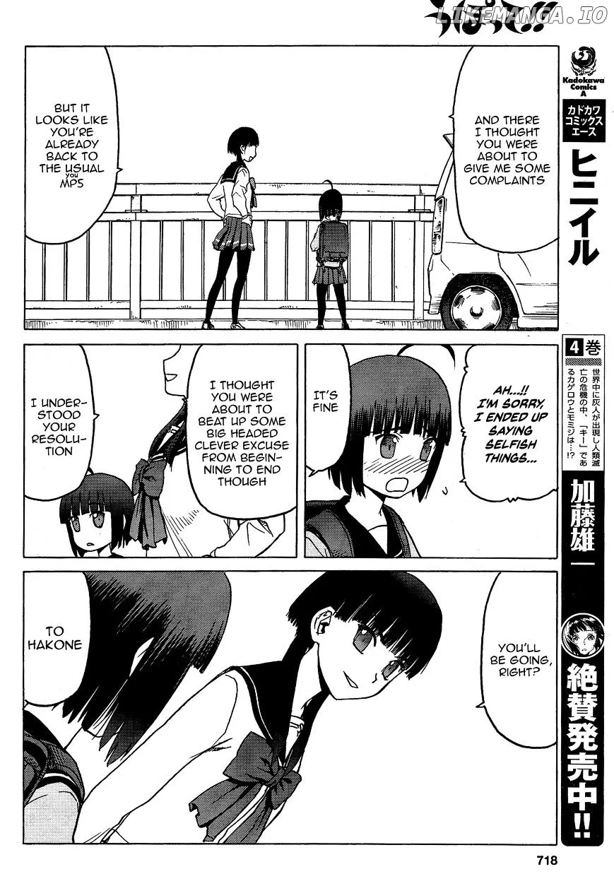 Upotte!!  Manga Chapter 74 page 8 - 