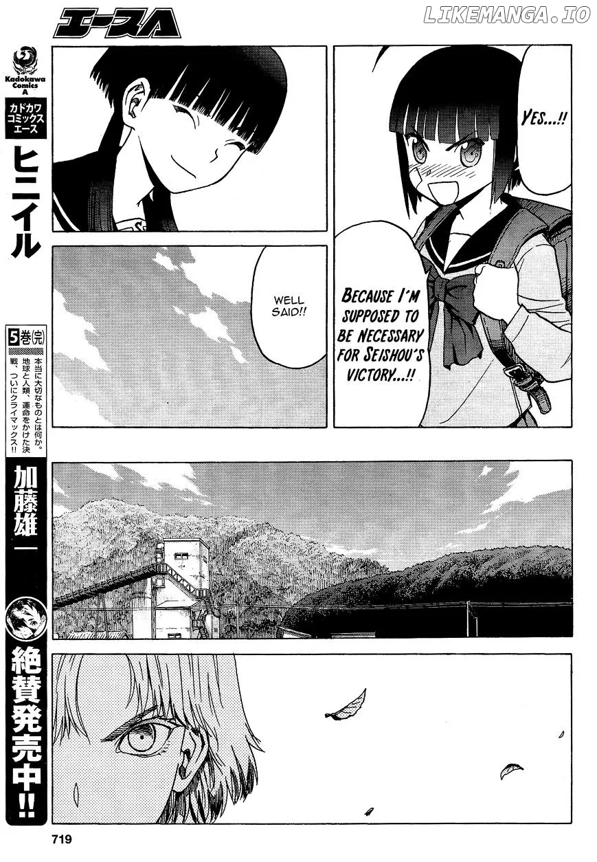 Upotte!!  Manga Chapter 74 page 9 - 