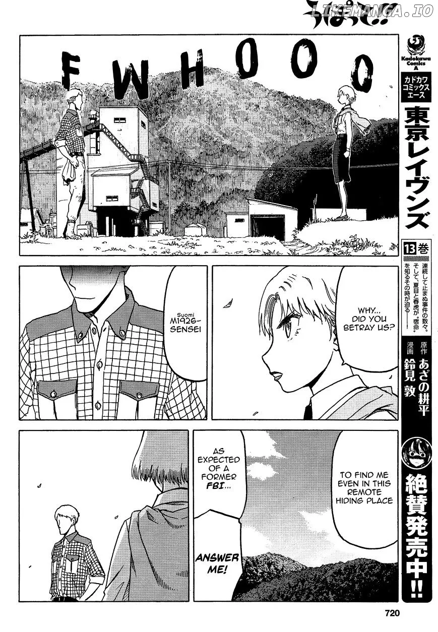 Upotte!!  Manga Chapter 74 page 10 - 
