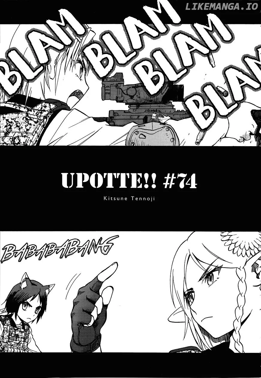 Upotte!!  Manga Chapter 75 page 1 - 