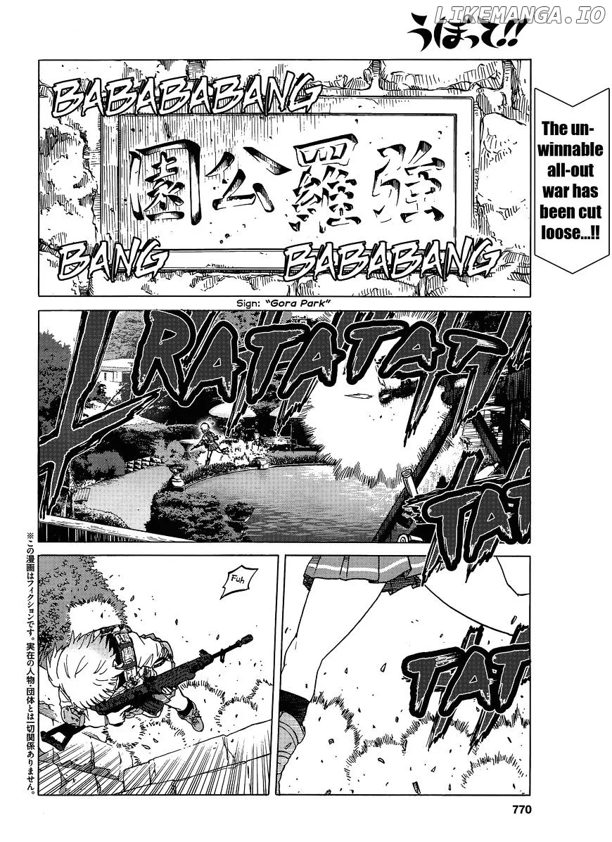 Upotte!!  Manga Chapter 75 page 2 - 